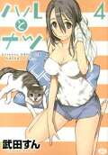 Vol. 4