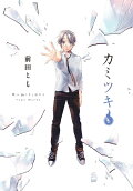 Vol. 6