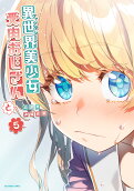 5권
