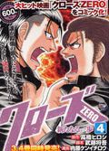 Vol. 4