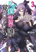 3권