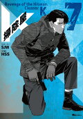 Vol. 7
