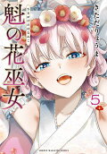 5권