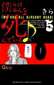 Vol. 5