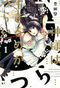 Vol. 1