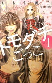 Vol. 1