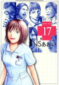 Vol. 17