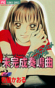 Vol. 2