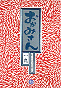 Vol. 7