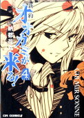 Vol. 4