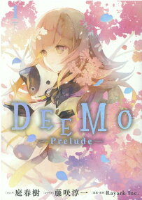 DEEMO: Prelude