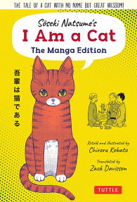 S?seki Natsume's I Am a Cat : The Manga Edition