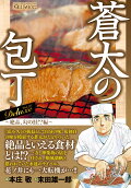 Vol. 16