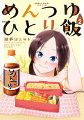 2권