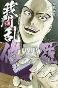 Vol. 15