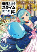Vol. 12