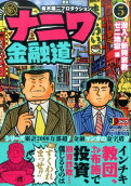 Vol. 5