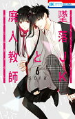 Vol. 6