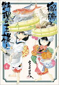Vol. 4