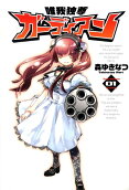Vol. 1