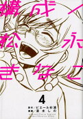 4권
