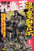 Vol. 1
