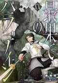 Vol. 15