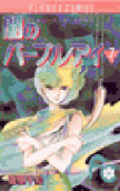 Vol. 7