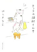 Vol. 7