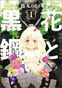 1권