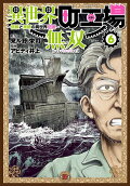 Vol. 6