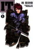 Vol. 1