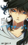 Vol. 4