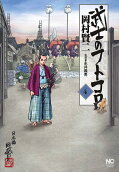 4권