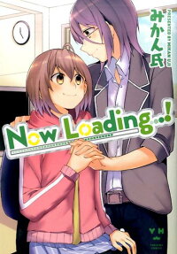 Now Loading...!