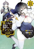 11권