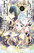 Vol. 5
