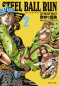 Vol. 2