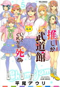 Vol. 5