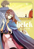 Vol. 10