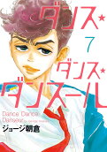 Vol. 7