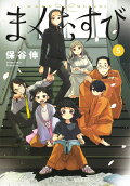 Vol. 5