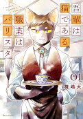 Vol. 1