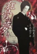 2권