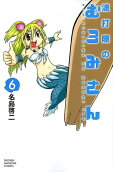 6권