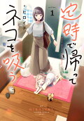 Vol. 1