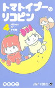 4권