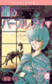 Vol. 8