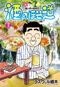 Vol. 53