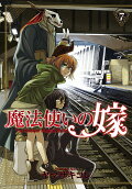Vol. 7